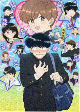 全能学院